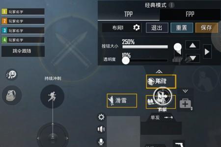 pubg背包键怎么调