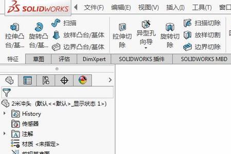 solidworks 2016激活许可不成功