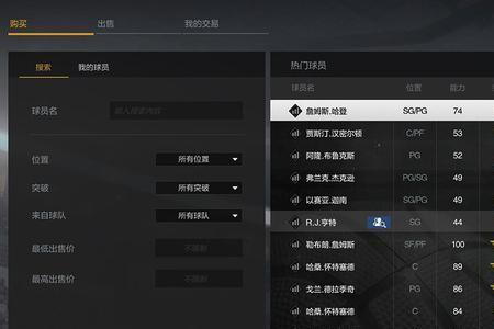 nba2konline2画面质量改不了