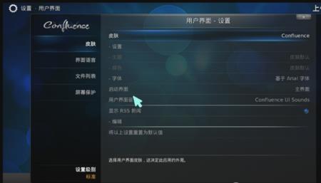 阿里云盘tv版如何调用kodi