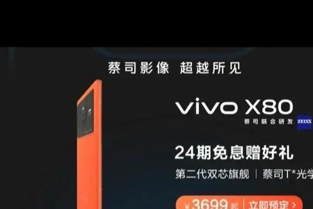 vivox80可以扩充运行内存吗