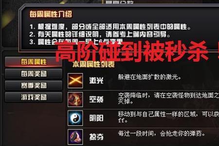 cf无尽挑战减伤多少合适