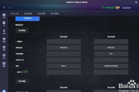 csgo控制面板是哪个键