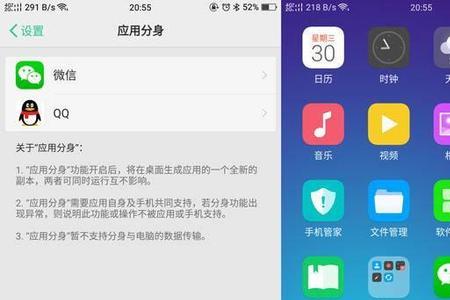 OPPOR11怎么关闭小游戏广告