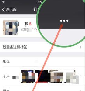 为什么微信账单不能备注了