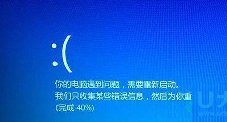 win10系统重装到优化30%不动了