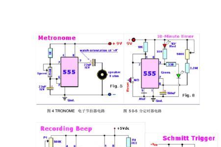 ne555的技术参数