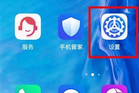 荣耀9x电信卡无服务怎么设置