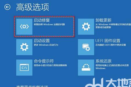 win11初始化电脑后要重新激活系统