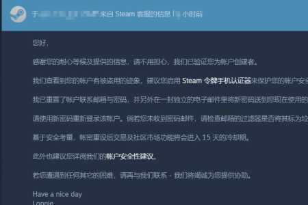 steam客服会主动加你吗