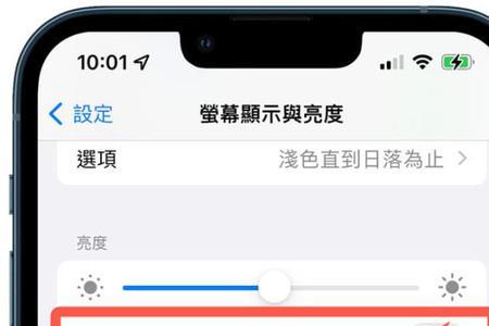 我的iPhone7手机拍照为什么人脸发黄