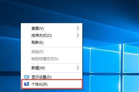 win10回收站属性未知