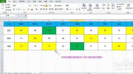 表格里怎么把颜色和尺码合并