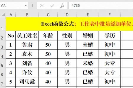 excel表格一点就没内容了