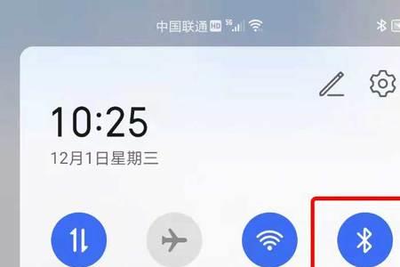 荣耀手机搜索不到蓝牙名称