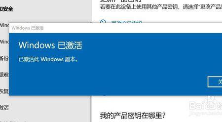 win10ltsc安装密钥