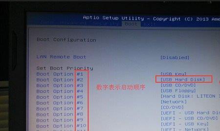 机械革命bios怎么设置成中文