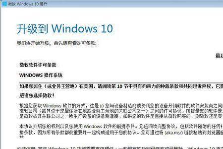 i34160用win7还是win10