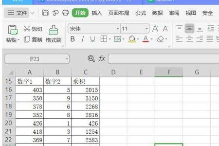 wps中excel怎么显示线性方程