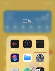 iphone怎样回到正常模式