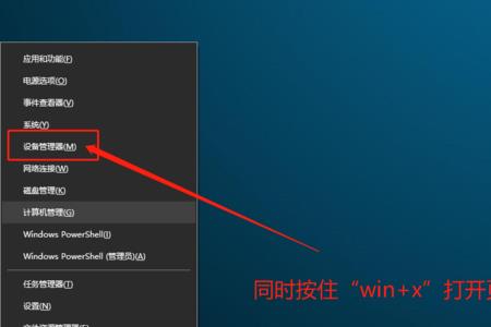 win10重装系统无法识别启动u盘