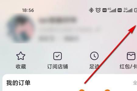 为什么手机淘宝不能刷脸