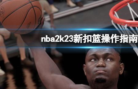 nba2k23检测不到手柄