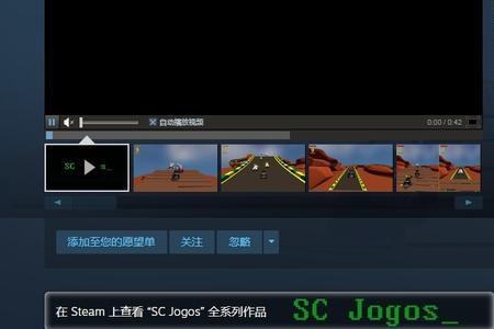 steam手机端如何换国区