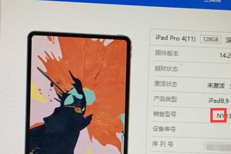 淘宝修ipad靠谱吗