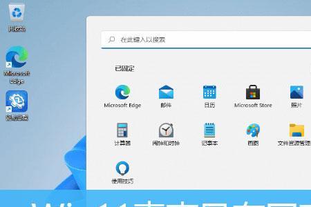 win11音频增强为什么没有高级选项