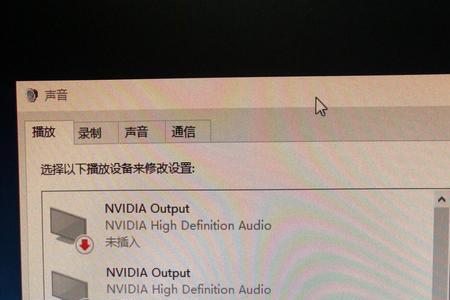显示器自带的音响没声音