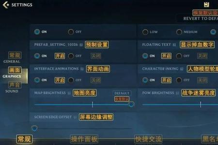 scaniverse怎么设置中文