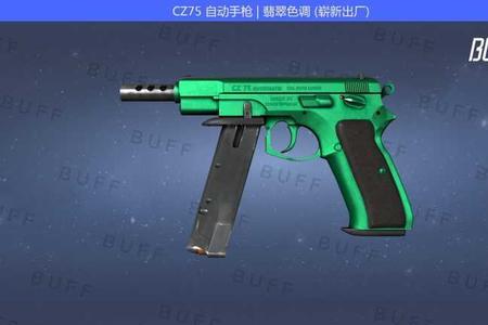 csgo大眼和小眼的区别