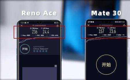 华为mate30双wifi加速怎么设置