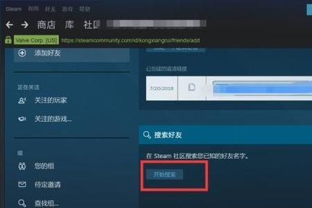 steam被锁住了怎么解决