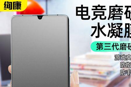 iqooz3买回来用贴手机膜吗