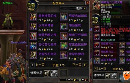 魔兽世界pvp戒律牧穿透什么用