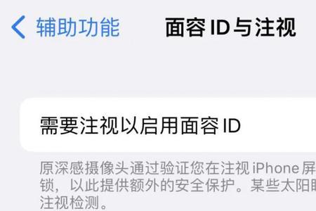 airpods pro如何取消绑定苹果id