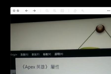 网吧apex启动错误怎么办