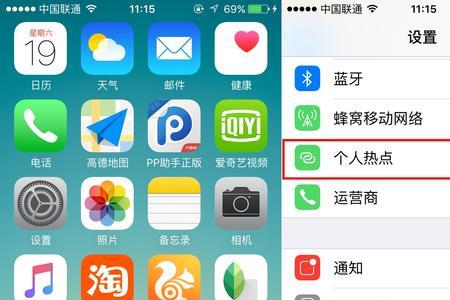 iPhone手机怎么设置短信中心号码