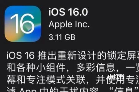 苹果11如何升级ios15.7