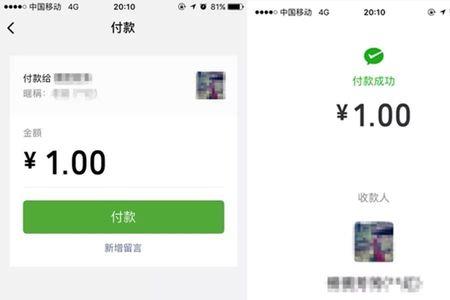 为什么微信扫码很慢