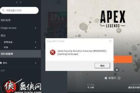 apex窗口无法最大化