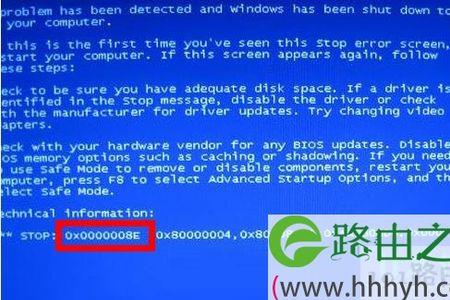 win7蓝屏代码000024解决方法