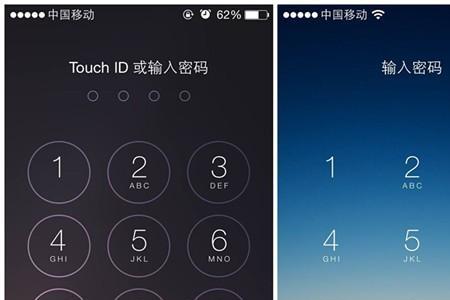 ios161锁屏来信息怎么看着舒服