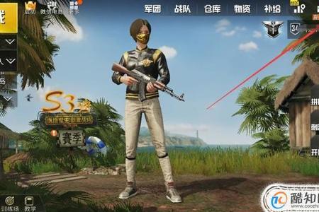 pubg队友音量怎么调小