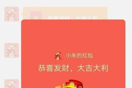 单个红包怎么超过200