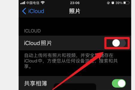 icloud照片加载不出来