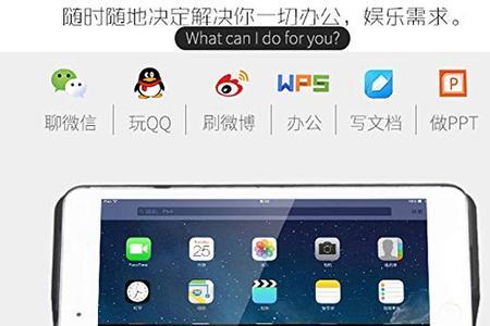 ipad键盘怎么换颜色