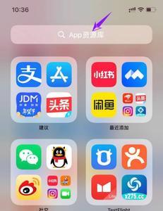 桌面app图标不见了怎么办